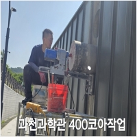 용인철거-5720453