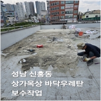 용인철거-5720442