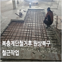 용인철거-5720447