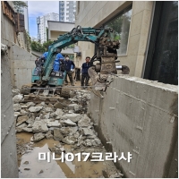 용인철거-5720444